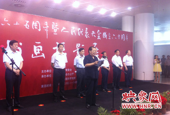 省十一屆人大常委會(huì)副主任、省人大書畫攝影研究院院長劉新民在開幕式上致辭