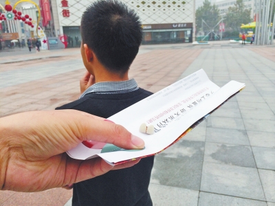 小伙廣場(chǎng)上與兒童搖搖車相撞 兩顆門(mén)牙被“咬掉”