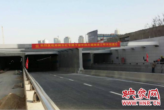 紅專路下穿中州大道隧道每日晚11點起封路檢修，次日早晨6點開放。