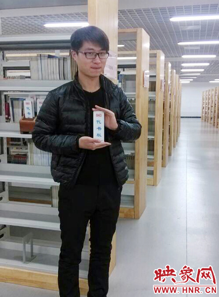 孟瑞鵬的生活照。