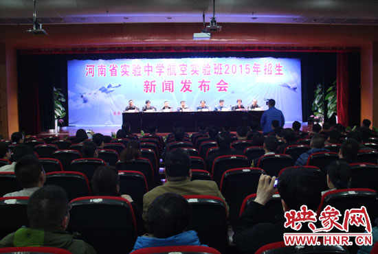 3月25日，省實驗中學(xué)召開新聞發(fā)布會，正式啟動了該校第一屆航空實驗班招生工作。