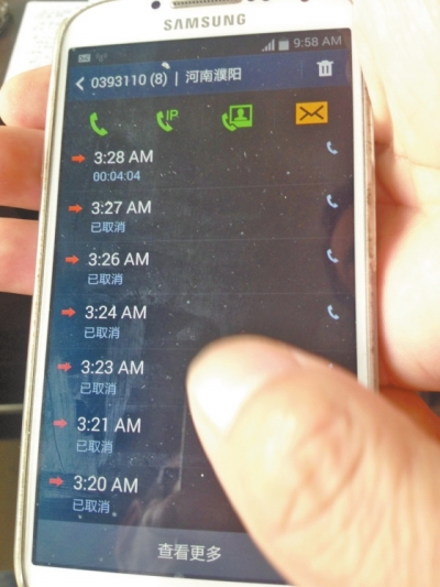 濮陽(yáng)市民連打16次110報(bào)警無(wú)人接聽(tīng) 警方:或因線路故障