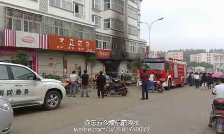 商城一居民樓發(fā)生火災(zāi) 圖片來源：東方今報(bào)信陽讀本微博