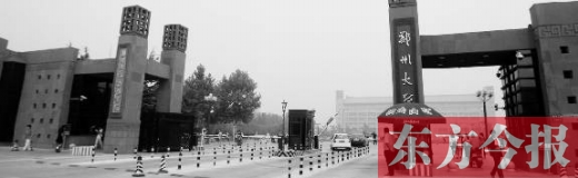 　　2016中國(guó)大學(xué)排行榜中，鄭州大學(xué)排名第62位