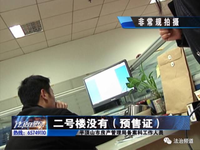 兩百多萬(wàn)買(mǎi)套房 “縮水”竟達(dá)百平米