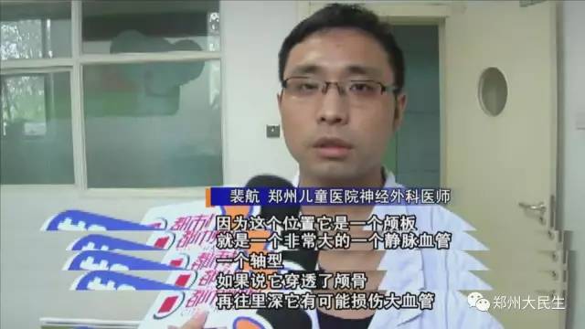 剪刀插入6歲女孩頭部 圖片讓人心驚膽戰(zhàn) 剪刀插入6歲女孩頭部 圖片讓人心驚膽戰(zhàn)