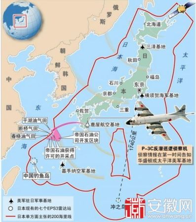 日本防空識別區(qū)示意圖。
