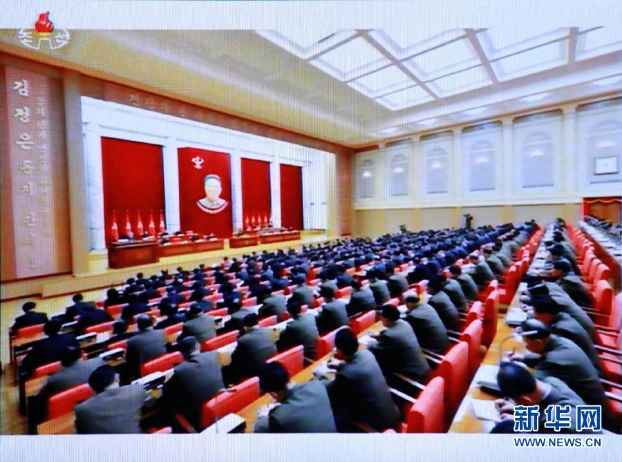 12月8日朝鮮勞動(dòng)黨中央政治局?jǐn)U大會(huì)議現(xiàn)場。