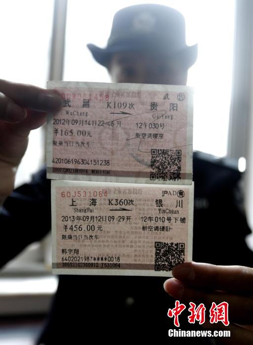 民警展示真票（上）與假票（下）存在的水印和顏色差異。