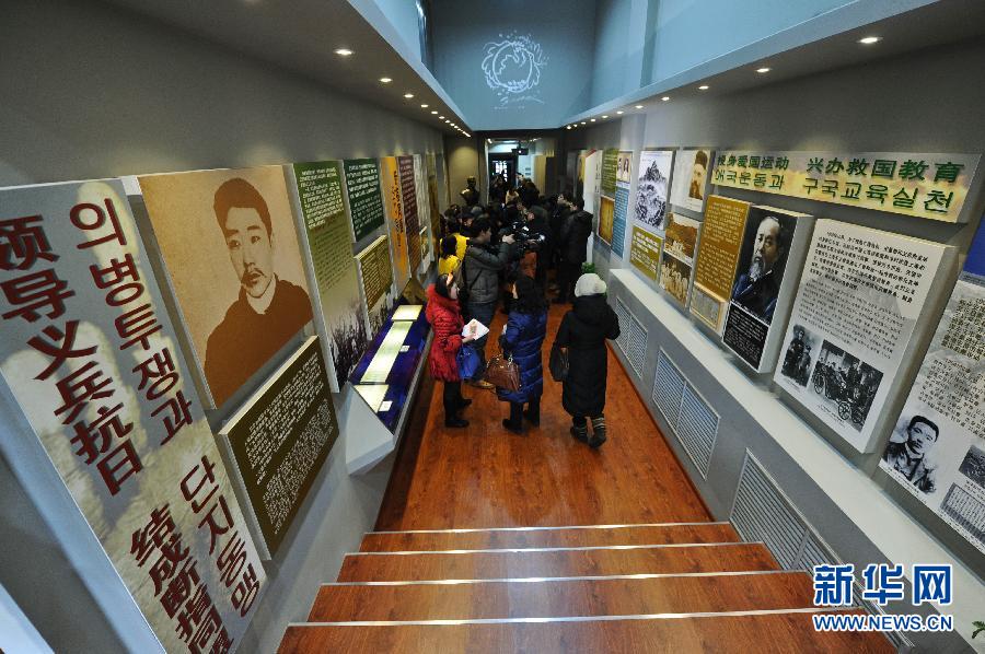 1月19日，觀眾在安重根義士紀念館參觀。