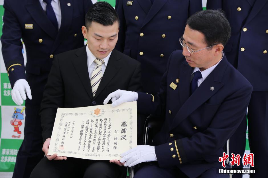 圖為28日當天，消防署向付鴻飛頒發(fā)感謝狀。