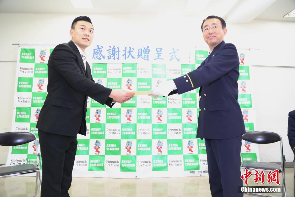 圖為28日當天，消防署向付鴻飛頒發(fā)感謝狀。