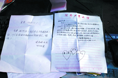 這兩封丈夫?qū)懡o她的情書，許文霞總是隨身攜帶