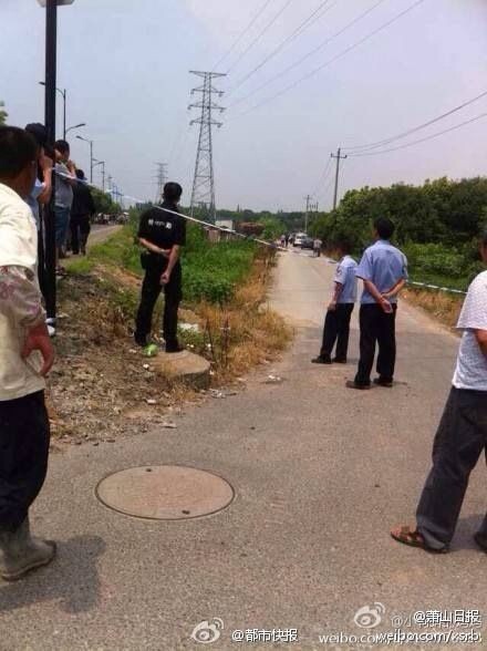 疑似案發(fā)現(xiàn)場