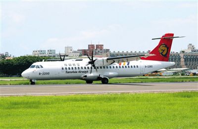 一架停在地面的臺(tái)灣復(fù)興航空ATR72型客機(jī)。昨日，一架高雄飛往馬公的復(fù)興航空ATR72-500型客機(jī)在澎湖發(fā)生緊急迫降意外，事故航班號(hào)GE222。新華社發(fā)