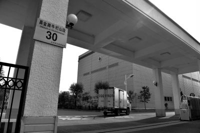 一輛貨車正駛進(jìn)紅會(huì)備災(zāi)倉(cāng)庫(kù)。京華時(shí)報(bào)記者 趙思衡 攝