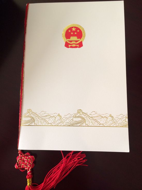 時任國務(wù)院總理溫家寶宴請歐盟委員會主席巴羅佐時的菜單。 花惠生 供圖