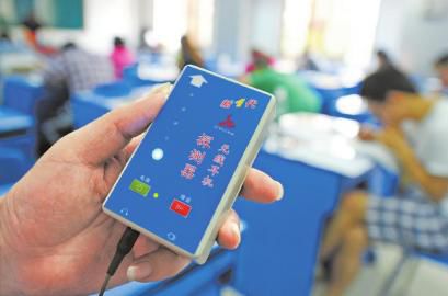 9月21日，監(jiān)考人員利用“作弊克”檢查是否有無線信號傳輸考試答案。