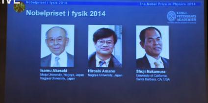三名日本科學(xué)家獲諾貝爾物理學(xué)獎(jiǎng) 三名日本科學(xué)家獲諾貝爾物理學(xué)獎(jiǎng)