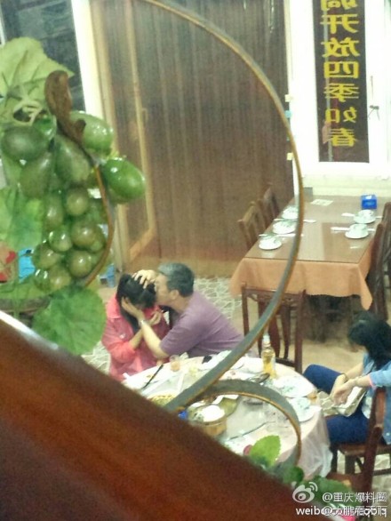 網(wǎng)曝截圖 網(wǎng)曝截圖