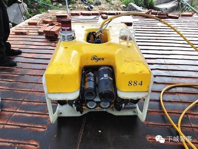 搜撈功臣：被稱為“老虎”的水下機(jī)器人，價(jià)格180萬元。