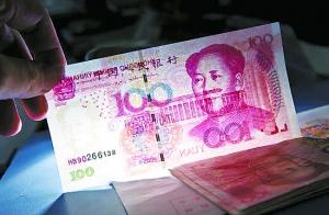 近年96.7%假幣印版出自同一畫(huà)工之 近年96.7%假幣印版出自同一畫(huà)工之