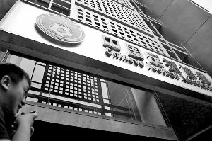 足協(xié)將與體育總局“脫鉤”。