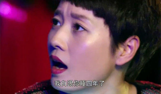 你看，無論是同事或者夫妻的關系，你看不到什么愛情，只有赤裸裸的相互利用，一如赤裸裸的肉欲需求。而當兩個人解決問題的方式，就是無視商業(yè)規(guī)則甚至法律，用無下限的叢林攻擊去掃平障礙。