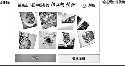 你能確定圖片中只有一張是排風(fēng)機(jī)嗎？