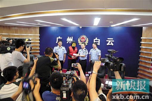 因舉報(bào)涉毒案件線索而獲獎的“快遞小哥”戴著面具領(lǐng)取獎金。