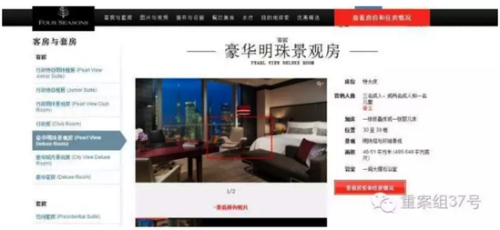 昨日上午，該酒店公關(guān)工作人員稱，酒店只是事件發(fā)生的地點，并不是事情的主導(dǎo)者和推動者，客人拍視頻酒店方面是沒辦法進行限制和阻止的，但這種傳播行為對大眾影響不太好，目前酒店方面不愿透露更多相關(guān)細節(jié)。