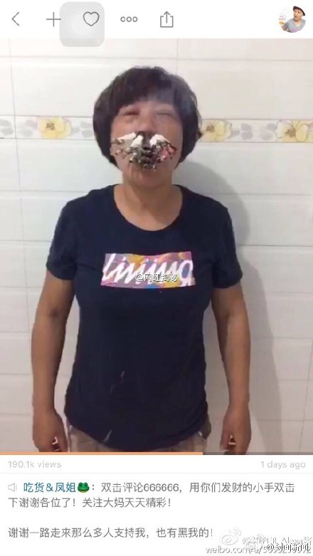 大媽嘴巴和鼻孔里塞滿煙。