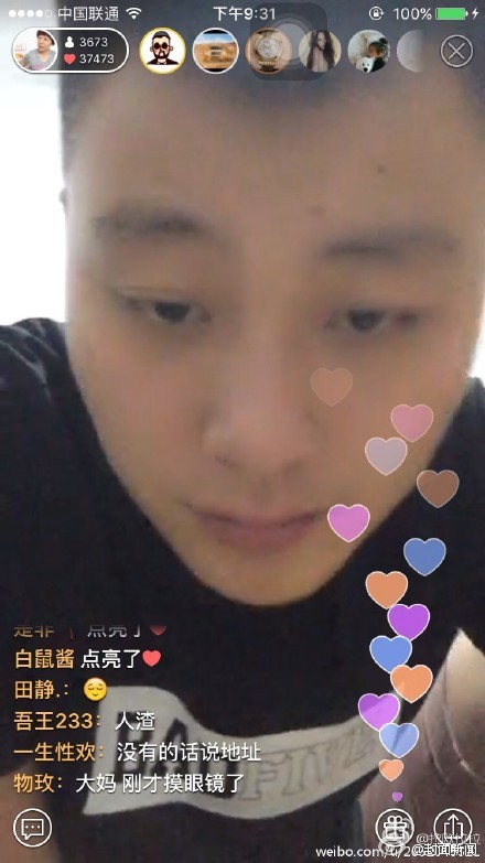 疑似控制大媽的男子。