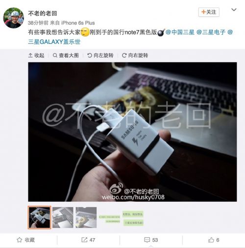 三星國行版Note 7繼續(xù)炸！這回還搭上了一臺MacBook