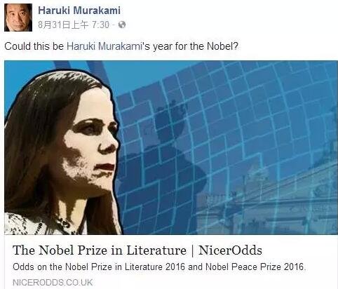不管村上本人的態(tài)度如何，在日本國(guó)內(nèi)，從媒體到普通民眾，對(duì)他拿諾獎(jiǎng)的期待都是非常高的。