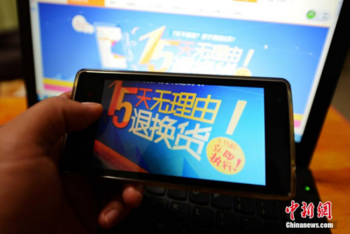 資料圖。中新社發(fā) 張斌 攝