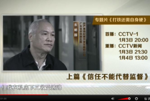 視頻截圖 來(lái)源 電視專題片《打鐵還需自身硬》 視頻截圖 來(lái)源 電視專題片《打鐵還需自身硬》