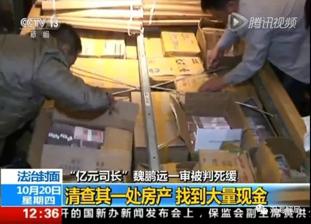 除反腐劇里的“藏錢”，貪官買房還干啥？