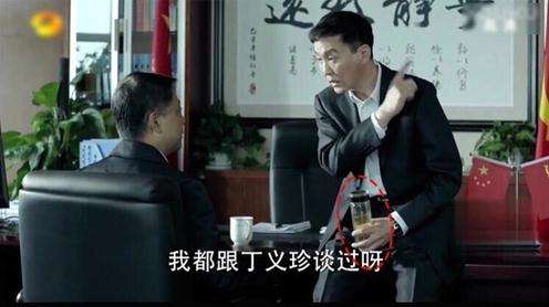 劇中，李達康常常拿著水杯