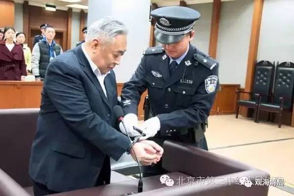 這8虎受賄不到千萬，為何有人獲刑17年？