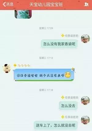 河北半月內(nèi)4家幼兒園學童校車內(nèi)死亡 3家無證經(jīng)營