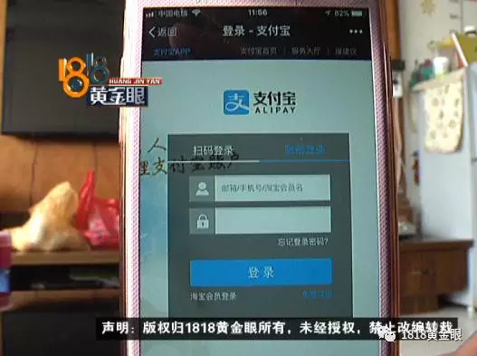 女子網(wǎng)購(gòu)申請(qǐng)退款快遞員主動(dòng)賠錢(qián) 結(jié)果損失近2萬(wàn) 女子網(wǎng)購(gòu)申請(qǐng)退款快遞員主動(dòng)賠錢(qián) 結(jié)果損失近2萬(wàn)