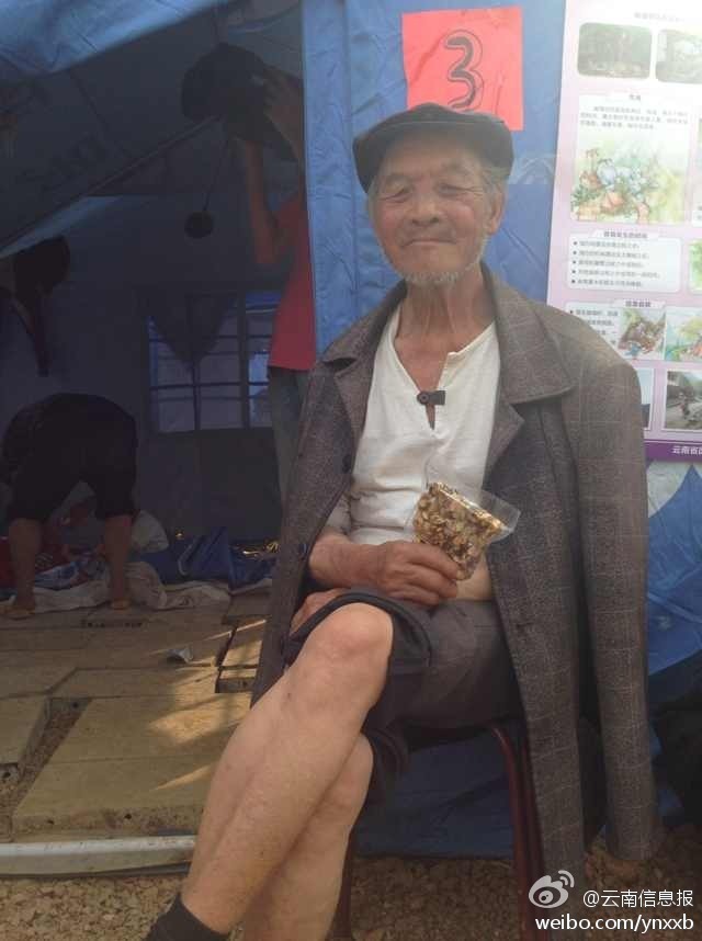 圖為收到切糕的災(zāi)區(qū)老人。