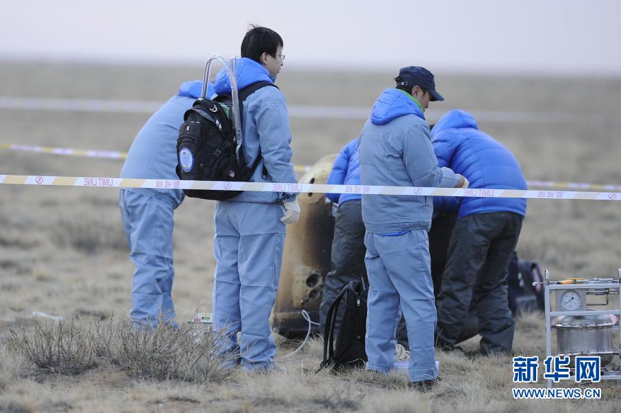 我國探月飛行試驗(yàn)器返回器成功在預(yù)定區(qū)域降落