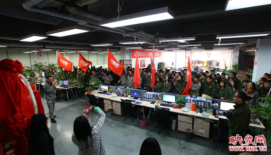 為了迎接雙十一的到來，電商組織了員工們的動(dòng)員會(huì)