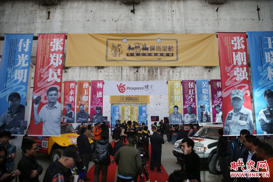 11月11日，河南30年賽車歷程《賽車手眼里的世界》攝影展開展。