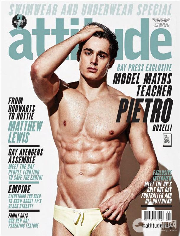 有種老師叫別人家的老師 爆紅數(shù)學老師登雜志大秀身材 有種老師叫別人家的老師 爆紅數(shù)學老師登雜志大秀身材