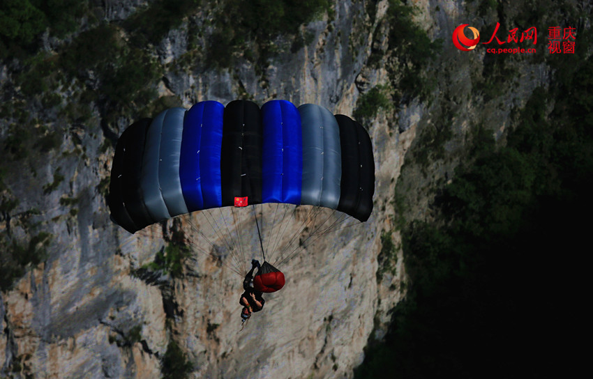 28日，2016世界低空跳傘大賽在重慶云陽龍缸景區(qū)正式開賽。圖為選手角逐中。劉政寧 攝