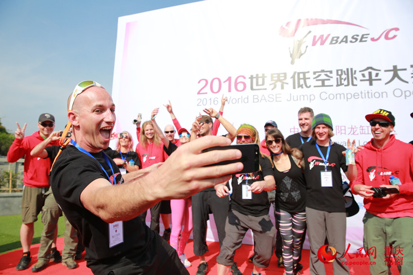 28日，2016世界低空跳傘大賽在重慶云陽龍缸景區(qū)正式開賽。圖為選手角逐中。劉政寧 攝