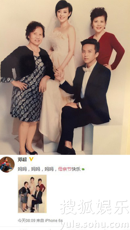 看明星花式秀母親節(jié)！甜馨上鏡鄧超祝福三個(gè)媽